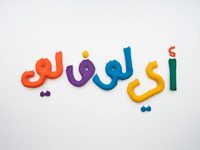 I love you I love you